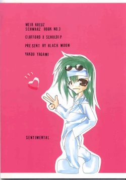 Page 42 of Sentimental