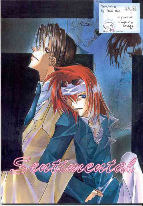 [YAGAMI YAKOU (BLACK MOON)] Sentimental [JP]