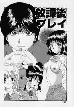 Page 128 of Otome no Kanzume