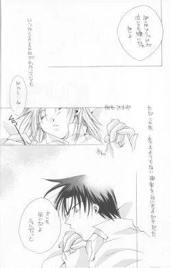 Page 15 of Little Age