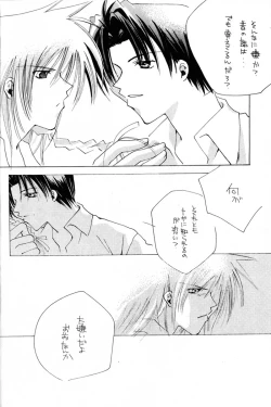 Page 5 of Little Age