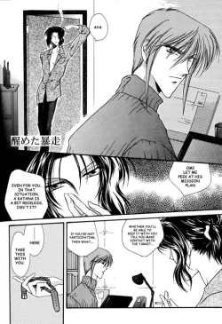 Page 2 of Real Thing Shakes