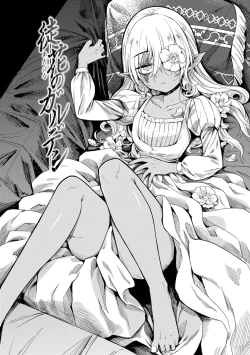 Page 4 of Adabana No Garuden