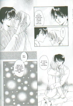 Page 5 of Unsittlich