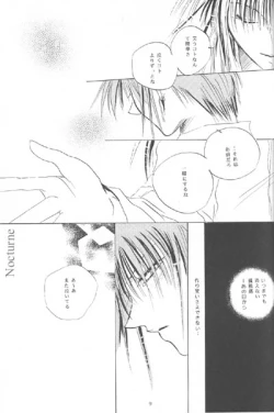 Page 6 of Gareki no rakuen