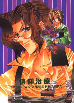 Page 11 of WHITE LIES