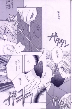 Page 15 of Summer Night's Peace