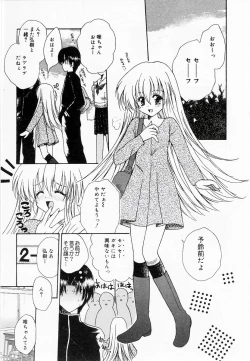 Page 103 of Oshiete Sensei