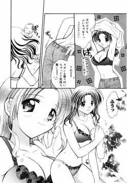 Page 10 of Oshiete Sensei