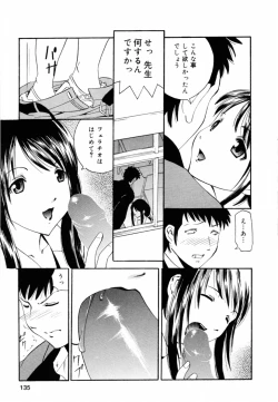 Page 135 of Oshiete Sensei
