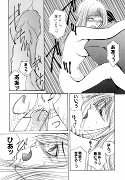 Page 157 of Oshiete Sensei