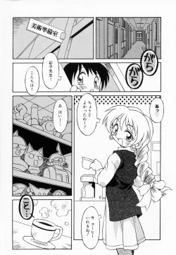 Page 55 of Oshiete Sensei
