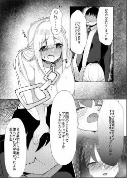 Page 22 of Idol x Saimin 3