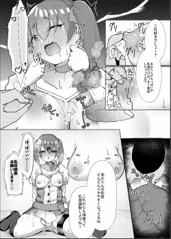 Page 48 of Idol x Saimin 3