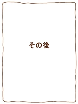 Page 7 of Mamono Musume Series "Succubus 6"