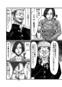 Page 48 of Classmate no Hahaoya wo Seikangu ni Shite Moteasobu