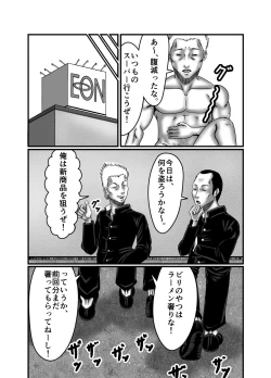 Page 99 of Classmate no Hahaoya wo Seikangu ni Shite Moteasobu