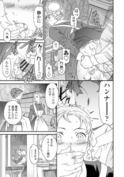 Page 127 of Virginity