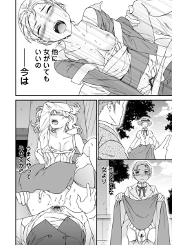 Page 130 of Virginity