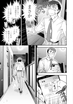 Page 135 of Virginity