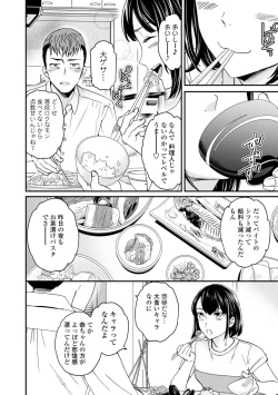 Page 138 of Virginity