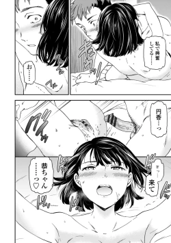 Page 146 of Virginity