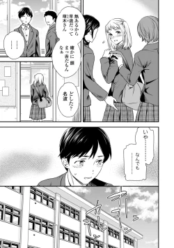 Page 15 of Virginity