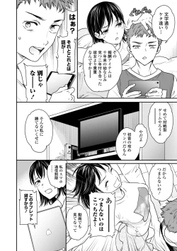 Page 160 of Virginity