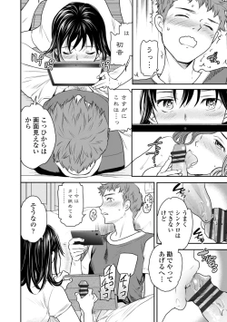 Page 166 of Virginity