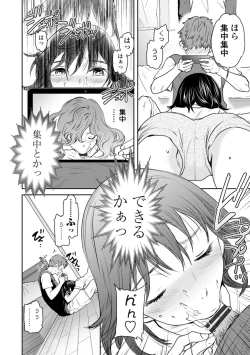 Page 168 of Virginity