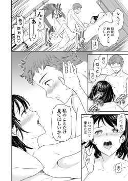 Page 174 of Virginity