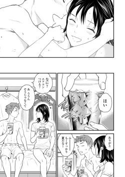 Page 183 of Virginity