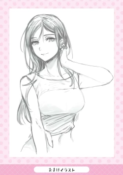 Page 195 of Virginity