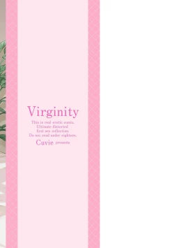 Page 199 of Virginity