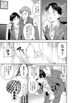 Page 23 of Virginity