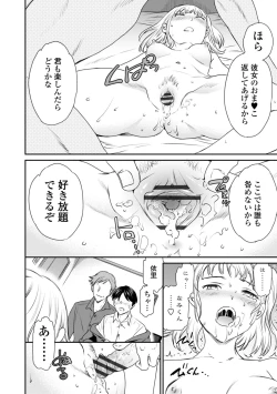 Page 24 of Virginity