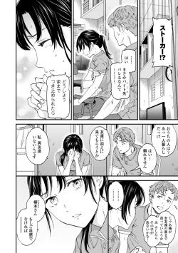 Page 30 of Virginity