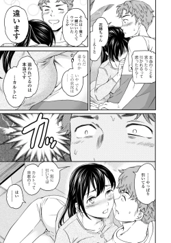 Page 37 of Virginity