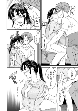 Page 40 of Virginity