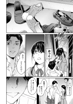 Page 56 of Virginity