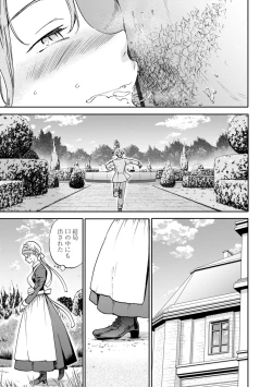 Page 93 of Virginity