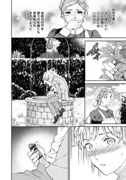 Page 94 of Virginity