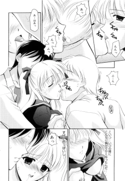 Page 65 of Seifuku wa Jouzu ni Nugasete