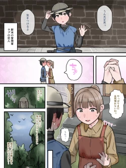 Page 4 of Iroka ni Kuruwasareta Junshin na Koigokoro