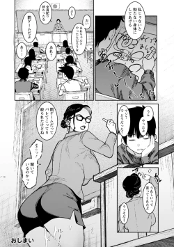 Page 134 of Tokunou Mama Milk