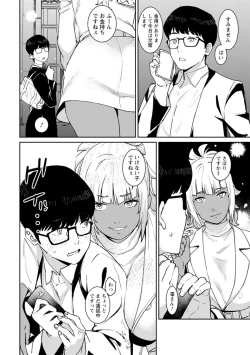 Page 74 of Tokunou Mama Milk