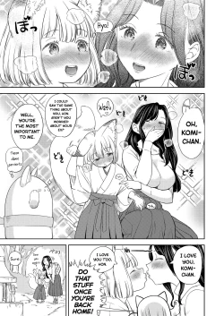 Page 27 of Makikomi Ch. 2-4.1