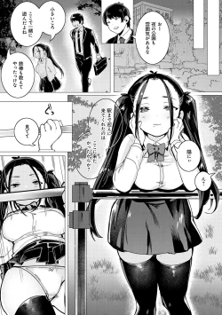 Page 142 of Haru biyori, koi Minori.