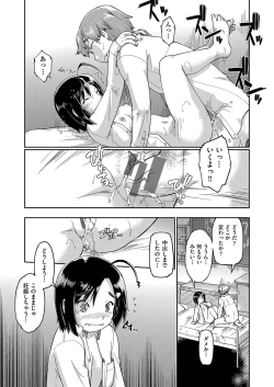 Page 172 of JC to no Nakadashi Ecchi wa Ekimae Gakushuushitsu de!