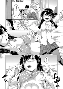 Page 32 of JC to no Nakadashi Ecchi wa Ekimae Gakushuushitsu de!